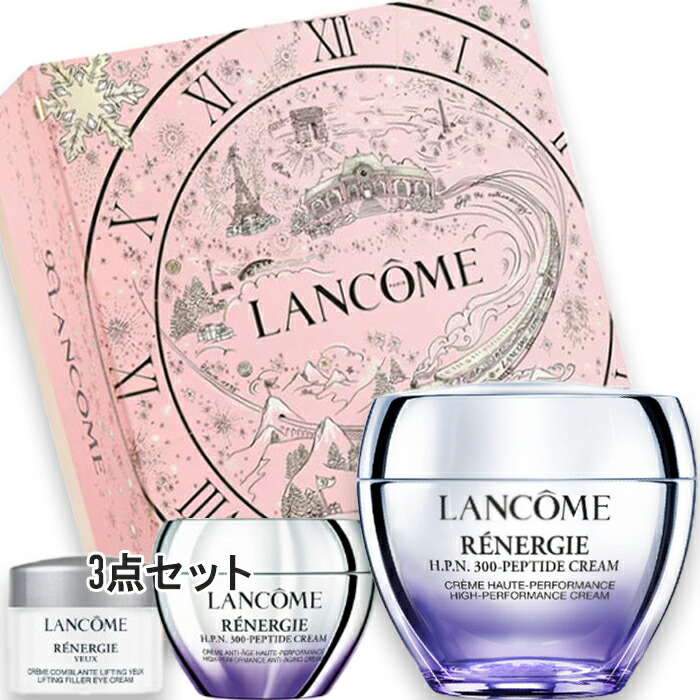 LANCOME(ランコム) 【数量限定】レネルジー CRX トリプルセラム コフレ 楽天市場】LANCOME(ランコム) 【数量限定】レネルジー CRX トリプル