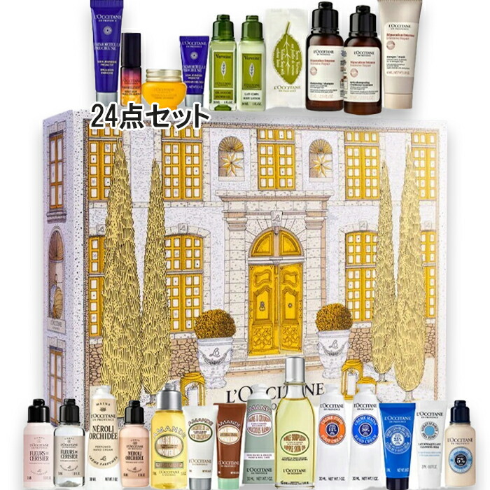 セール） （数量限定）L'OCCITANE（ロクシタン）ロクシタン プレミアム