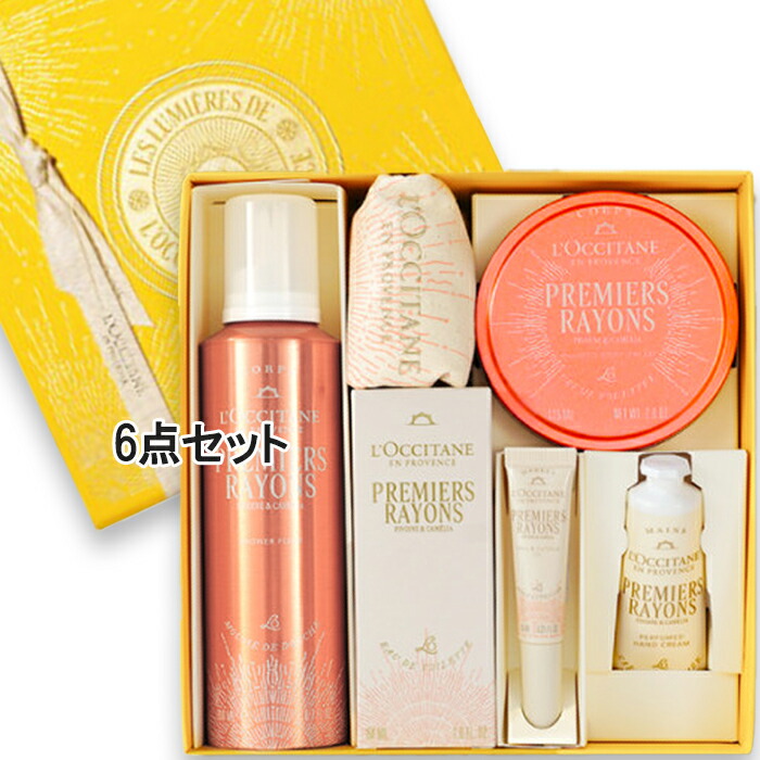 楽天市場】L'OCCITANE(ロクシタン) 【数量限定】プルミエール レイヨン