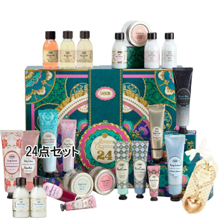 楽天市場】【限定】SHIRO （アドベントカレンダー2025・ ホリデー