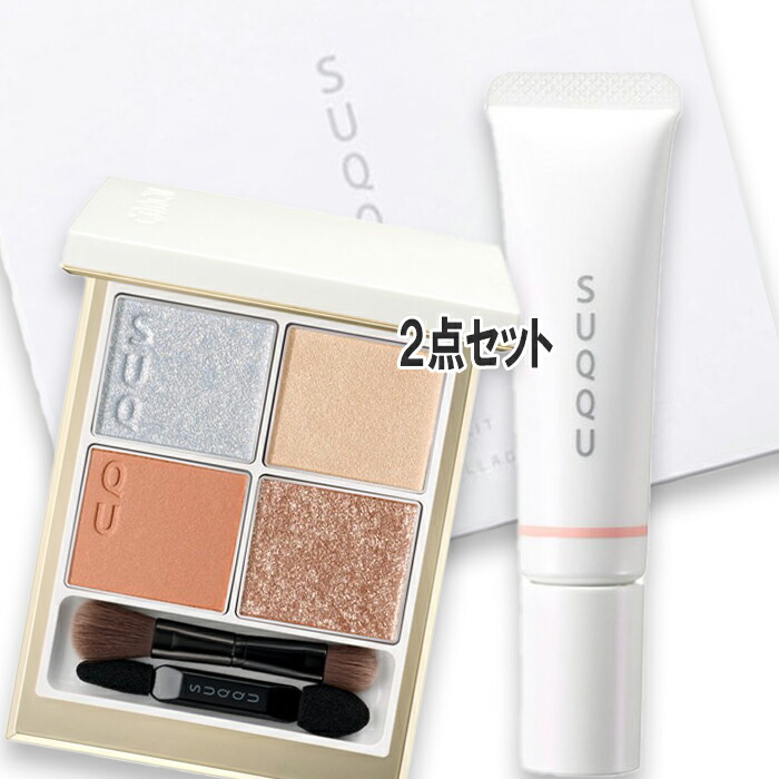 楽天市場】☆ポイント10倍・割引クーポン☆SUQQU スック メイクアップ