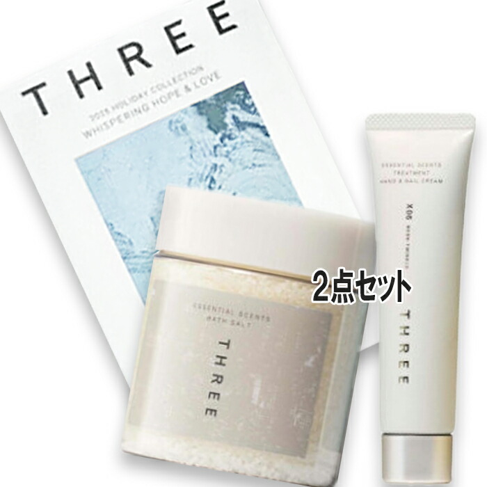 楽天市場】THREE(スリー) 【数量限定】エッセンシャルセンツ