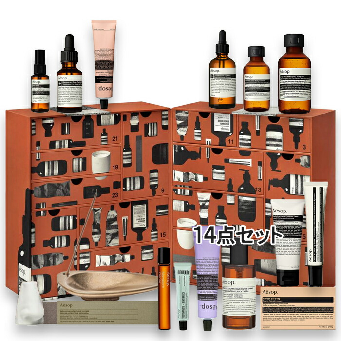 楽天市場】Aesop(イソップ) 【数量限定】セレニティ アット ザ