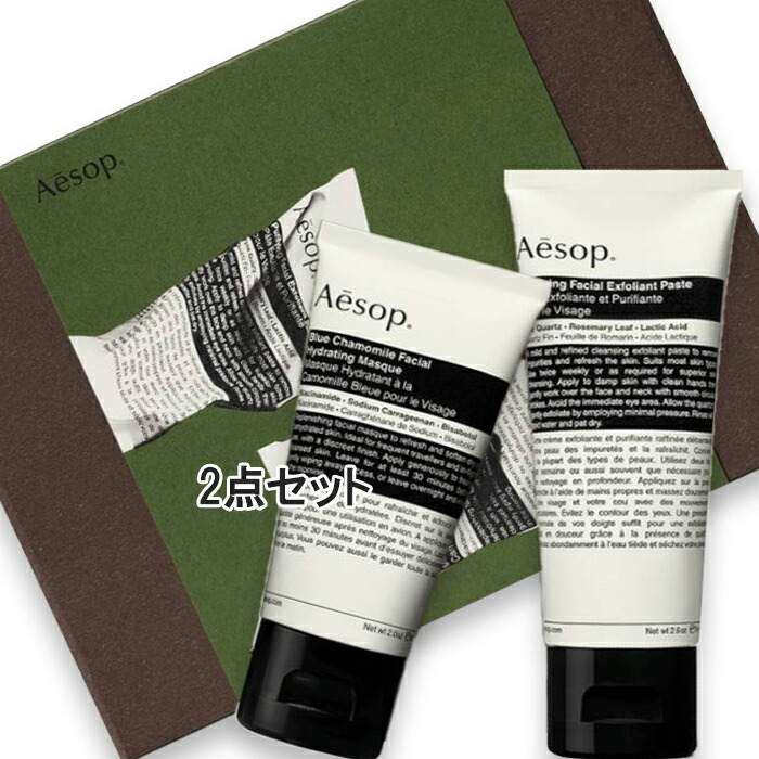楽天市場】Aesop(イソップ) 【数量限定】バスルームアバンダンス