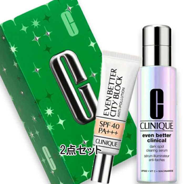 CLINIQUE(クリニーク) イーブン ベター セラム 50 セット 26（限定品）