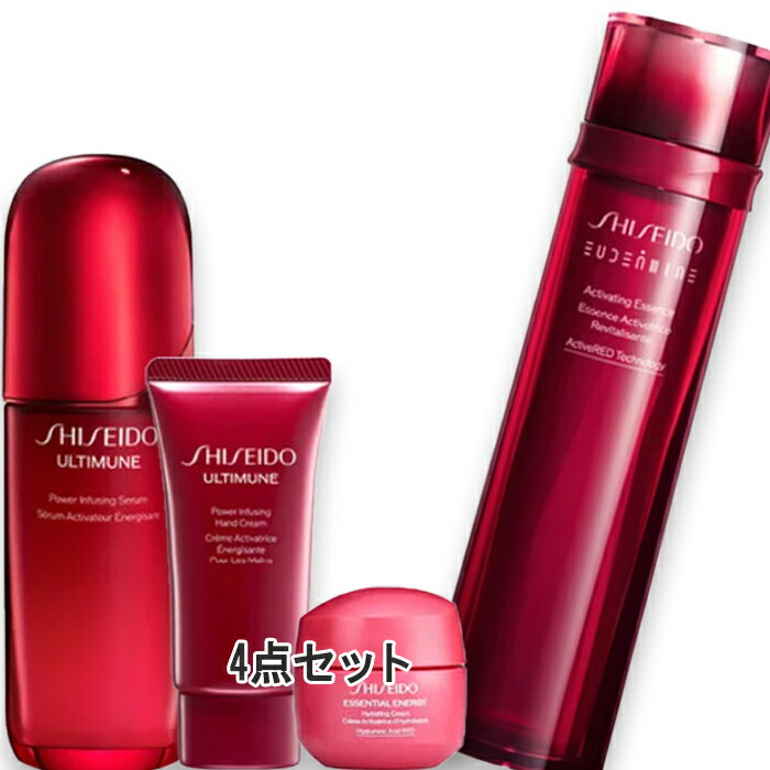 楽天市場】SHISEIDO(資生堂) フューチャーソリューション LX ホリデー