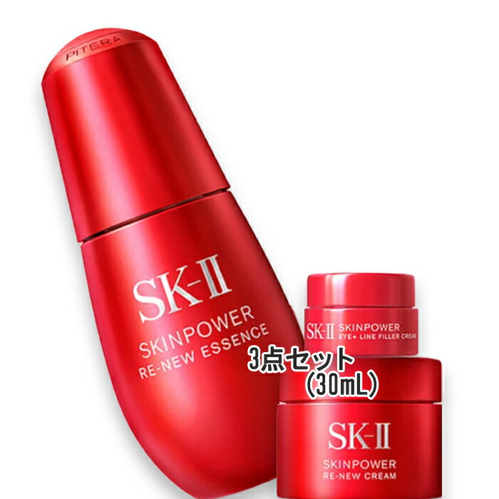 新品☆SK-II　スキンパワー　エアリー　コフレ　リミテッドエディション SK-II スキンパワー リニュー エアリークリーム コフレ 2025 ホリデー