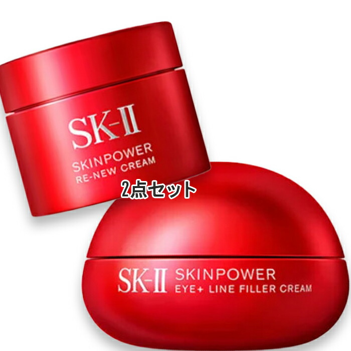 楽天市場】SK-II(エスケーツー) スキンパワー アイ プラス ライン