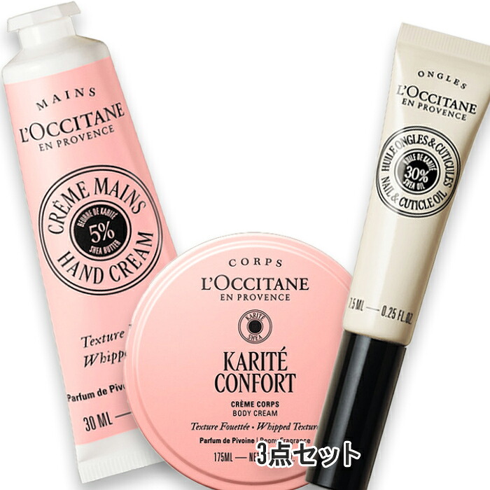 L\u0027OCCITANE(ロクシタン) 【量目押さえる】ピオニー スノーシア 充実した