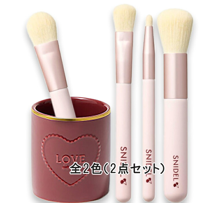 SNIDEL BEAUTY(スナイデル もの言う花) 【量目制限事項】スナイデル 毛はらい 仕掛ける ブラシ・チップ-メイク道具・ケアグッズ-美容・コスメ・香水