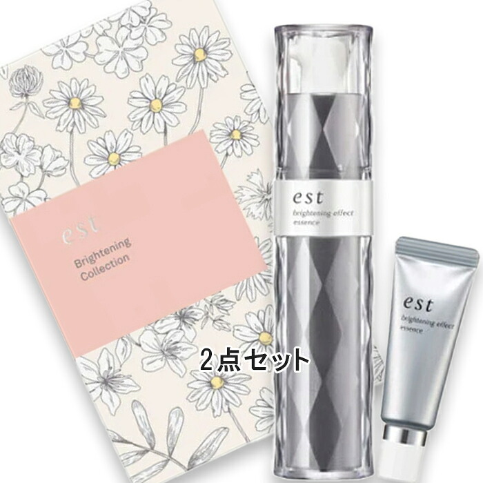 est(エスト) エスト ブライトニング コレクション ２０２６（限定品）