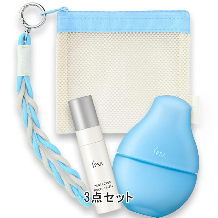IPSA(イプサ) 【数量限定】イプサ セラムアクティブキット