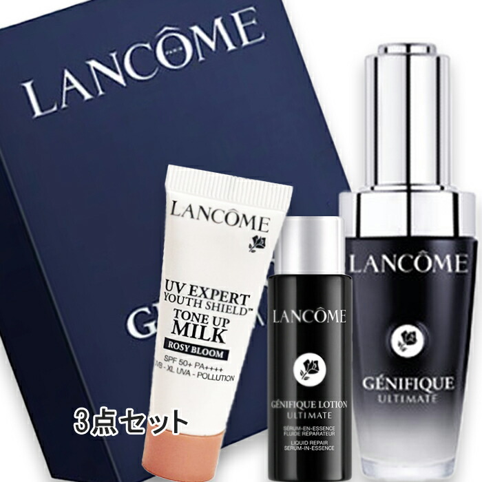 LANCOME(ランコム) ジェニフィック 30mL ファースト トライアルキット