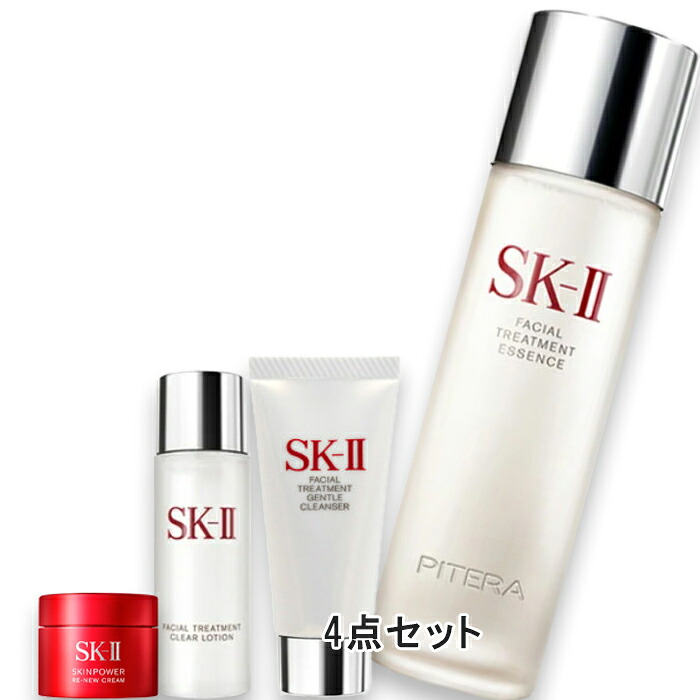 SK-II(エスケーツー) 2026 フェイシャル トリートメント エッセンス コフレ（限定品）