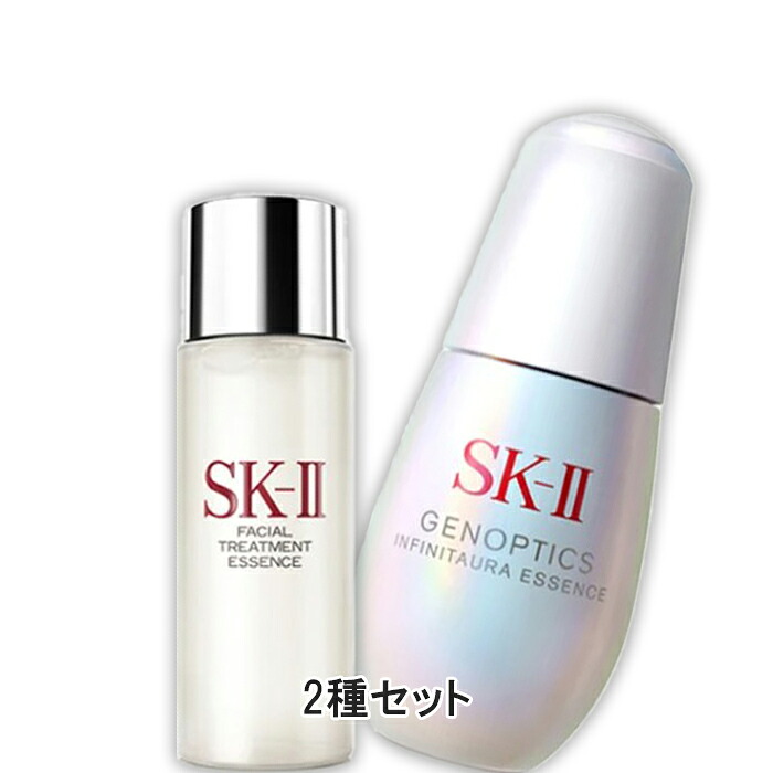 SK-II(エスケーツー) ジェノプティクス インフィニットオーラ エッセンス トライアルキット（限定品）