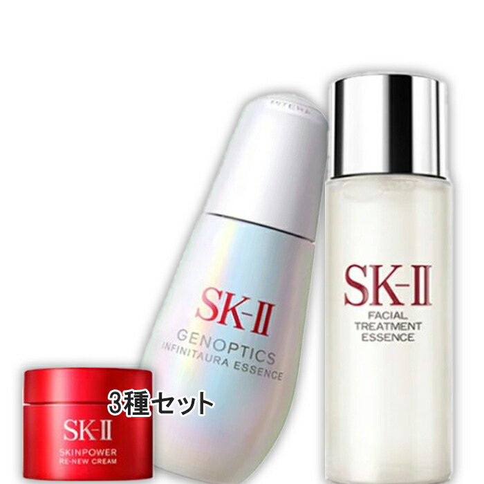SK-II(エスケーツー) ジェノプティクス インフィニットオーラ エッセンス コフレ（限定品）