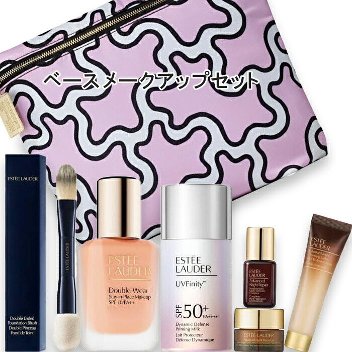 ESTEE LAUDER(エスティ ローダー) 【数量限定】エスティ ローダー×DVF ベースメークアップ セット 2026年4月17日より順次発送