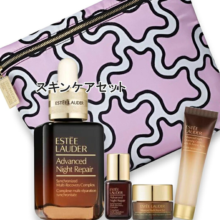 ESTEE LAUDER(エスティ ローダー) 【数量限定】エスティ ローダー×DVF スキンケア セット 2026年4月17日より順次発送