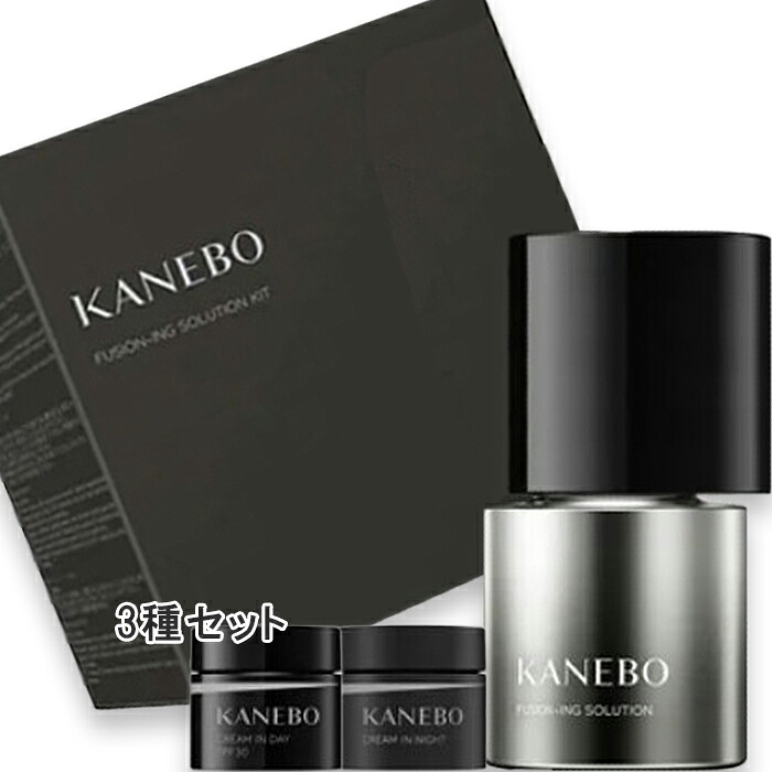 KANEBO(カネボウ) フュージョニング ソリューション キット（限定品）