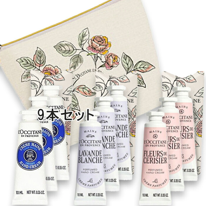 L\u0027OCCITANE(ロクシタン) 【寸法押さえる】カドー アン フルール 9本