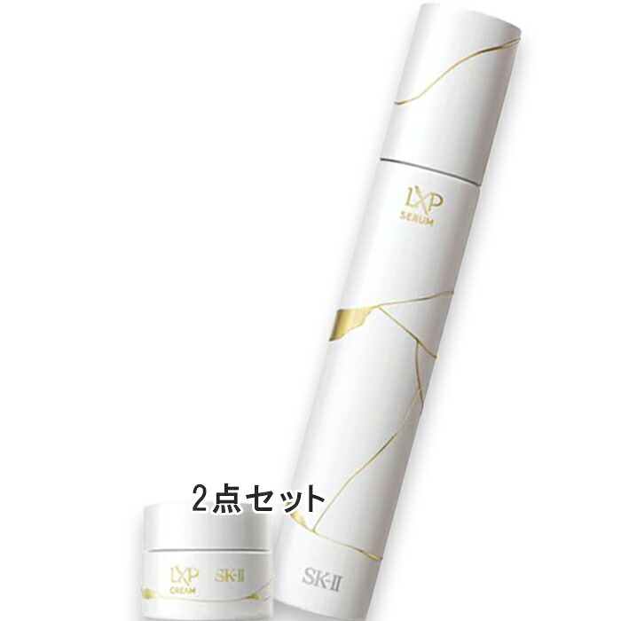 SK-II(エスケーツー) LXP 金継ぎ セラム コフレ（限定品）