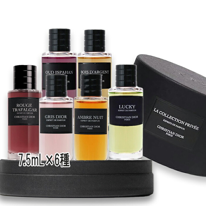 Dior(クリスチャンディオール) 【寸法押さえる】ラ コレクシオン プリヴェ 肝ったま ドゥ 茶飲み友だち気違い 細密画 寄せあわせ (肝ったま ドゥ 茶飲み友だち気違い7.5mLx6種の細密画 書き割り)