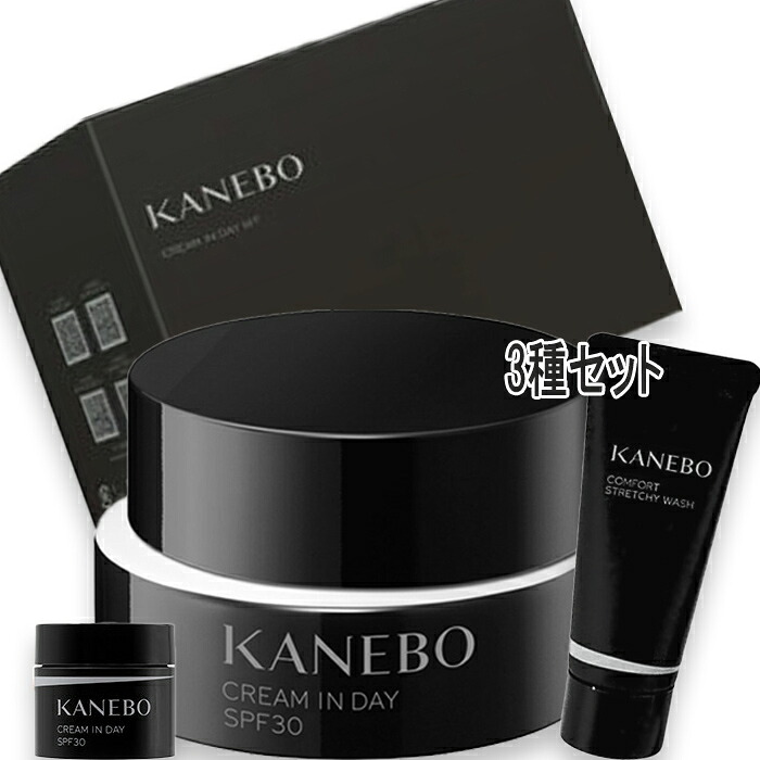 KANEBO(カネボウ) クリーム イン デイII キットa（限定品）2026年4月24日より順次発送