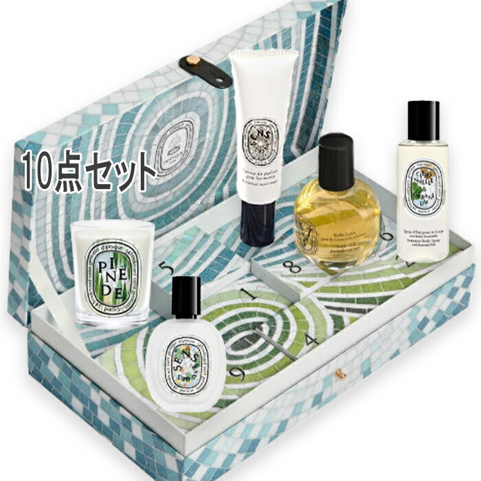 diptyque(ディプティック) 【寸法押さえる】押さえる版 サマーエッセンシャルズ：フレグランスアイテム 10類概念 2026年6月3日より順次送りとどける