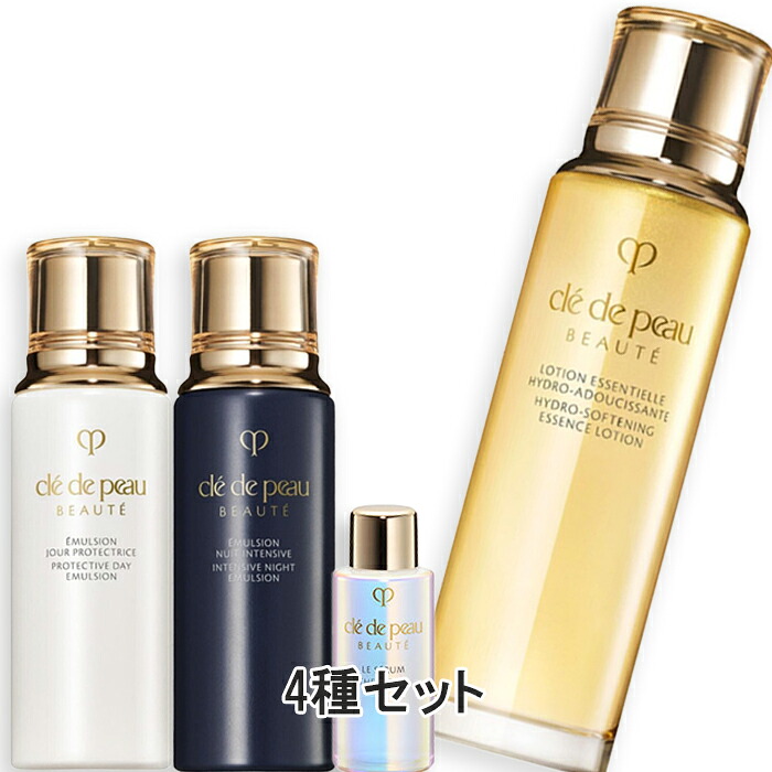 Cle de Peau Beaute(クレ・ド・ポー ボーテ) 【数量限定】ミニキーラディアンスケアキット(ローションエサンシエルA+エマルションプロテクトゥリス(ジュール)+ エマルションアンタンシヴ(ニュイ))|Cinderella Beaute