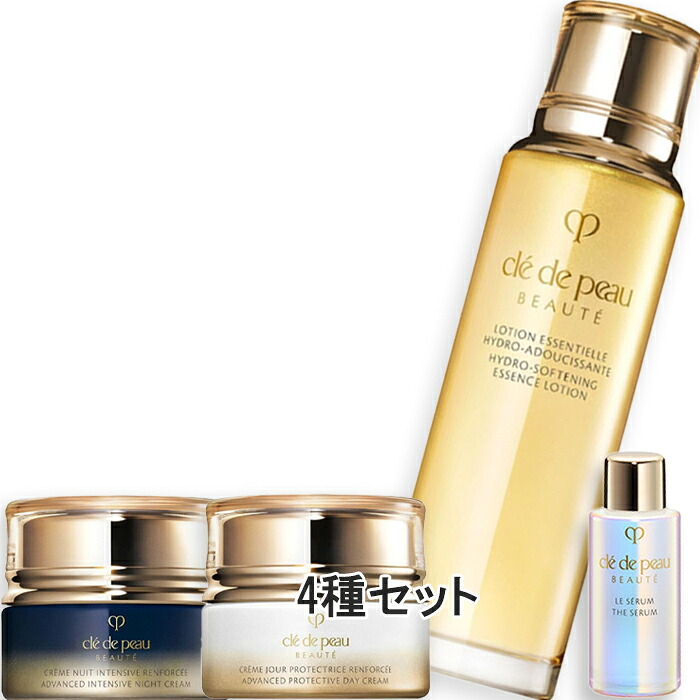 Cle de Peau Beaute(クレ・ド・ポー ボーテ) 【数量限定】ミニキーラディアンスケアキット（ローションエサンシエルＡ＋クレームプロテクトゥリス R（ジュール）+ クレームアンタンシヴR（ニュイ））｜Cinderella Beaute