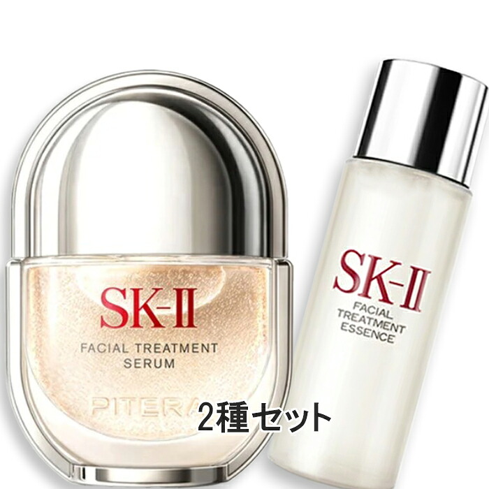 SK-II(エスケーツー) フェイシャル トリートメント セラム トライアル キット(限定品)|Cinderella Beaute