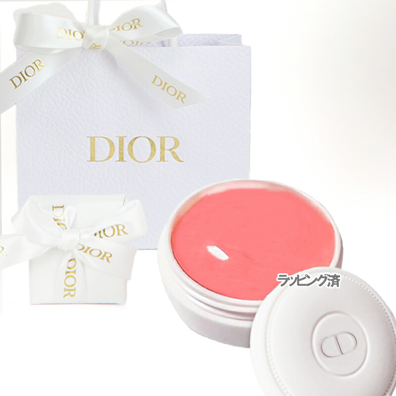 【 14時〆 土日も出荷】 ギフトラッピング済 Dior(ディオール) クレーム アブリコ