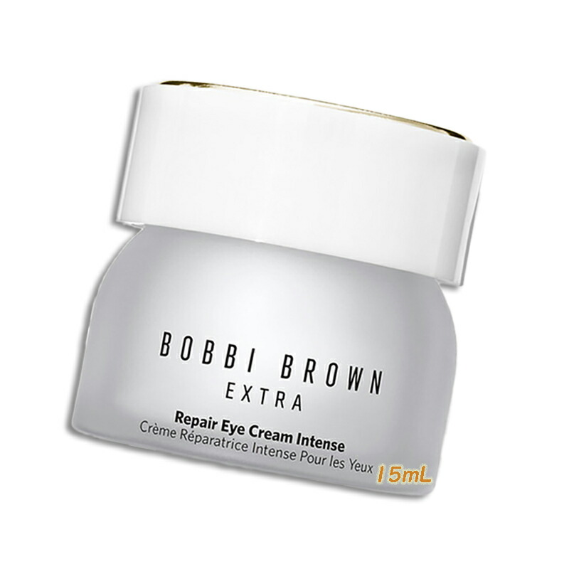 BOBBI BROWN エクストラ リペア アイ クリーム 15ml エクストラアイリペアクリーム(ボビイ ブラウン)の通販・口コミ
