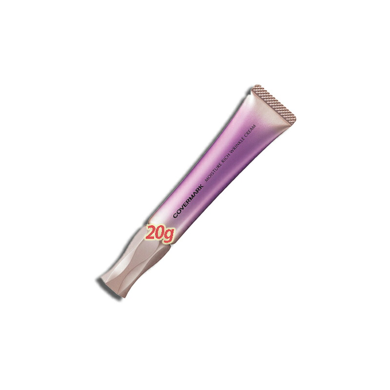 COVERMARK(カバーマーク)モイスチュア リッチ リンクル クリーム 20g