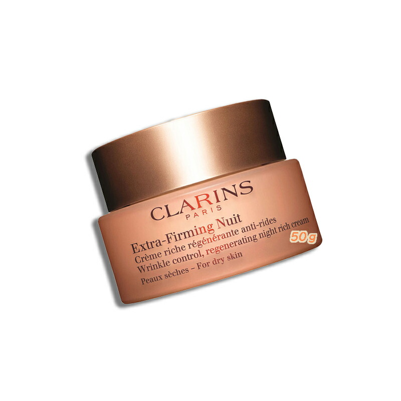 楽天市場】CLARINS(クラランス)Nルミエール ナイト クリーム 50g