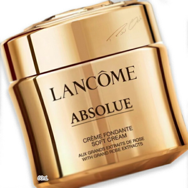 【楽天市場】LANCOME (ランコム)アプソリュ ソフトクリーム 60mL 限定パッケージ：Cinderella Beaute