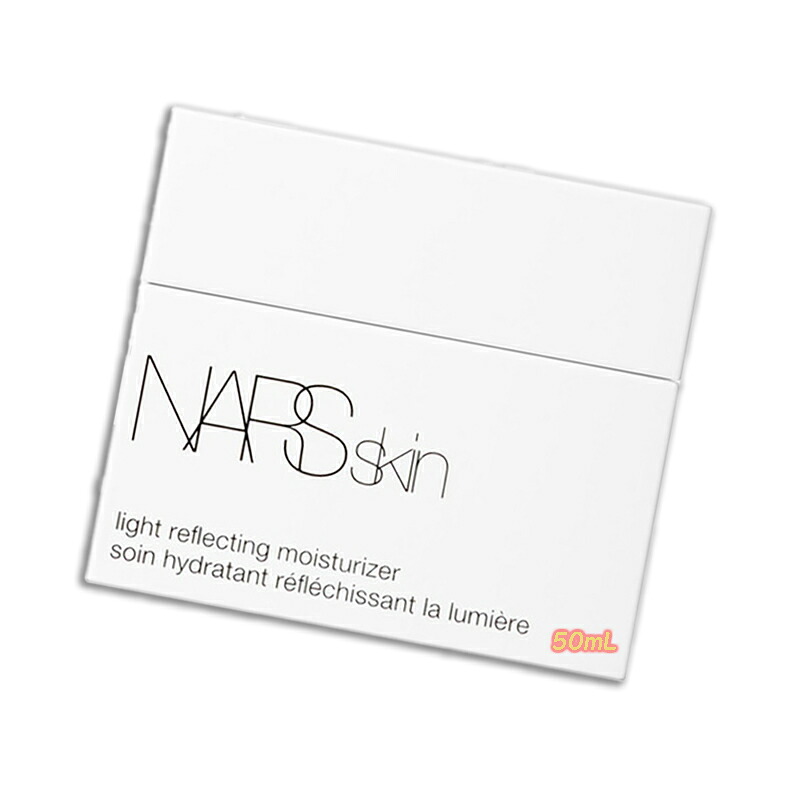 NARS(ナーズ) ライトリフレクティング モイスチャライザー 50mL｜Cinderella Beaute