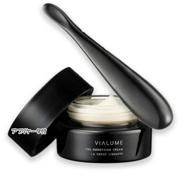 楽天市場】SUQQU (スック)ヴィアルム ザ スムージング クリーム 15g