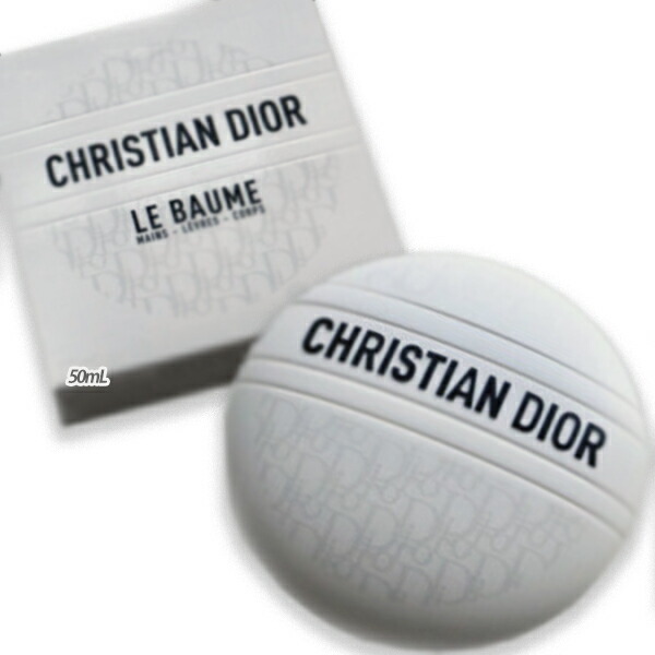 楽天市場】Dior(ディオール) プレステージ ル バーム デマキャント