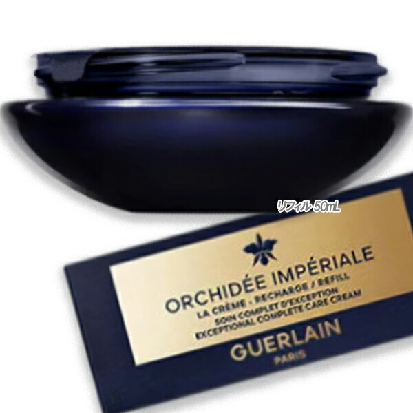 楽天市場】GUERLAIN(ゲラン) オーキデ アンぺリアル ザ ロンジェビティ
