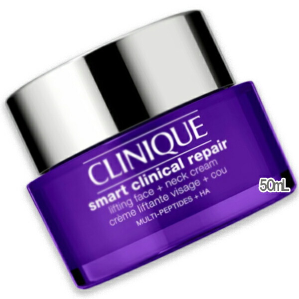 楽天市場】CLINIQUE(クリニーク) スマート リペア アップ クリーム