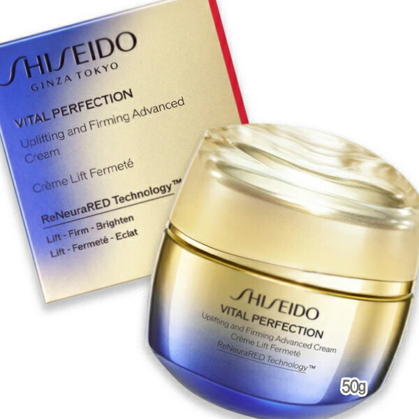 楽天市場】お試しサイズ 15g SHISEIDO バイタルパーフェクション