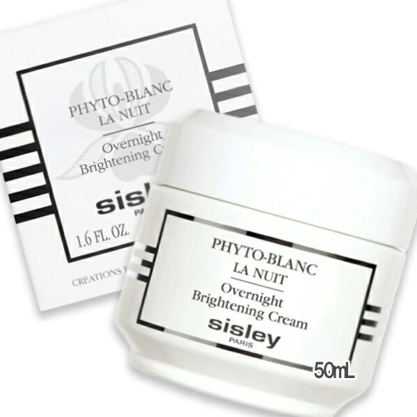 楽天市場】【国内正規品】 sisley（シスレー） フィトブラン ラ ニュイ