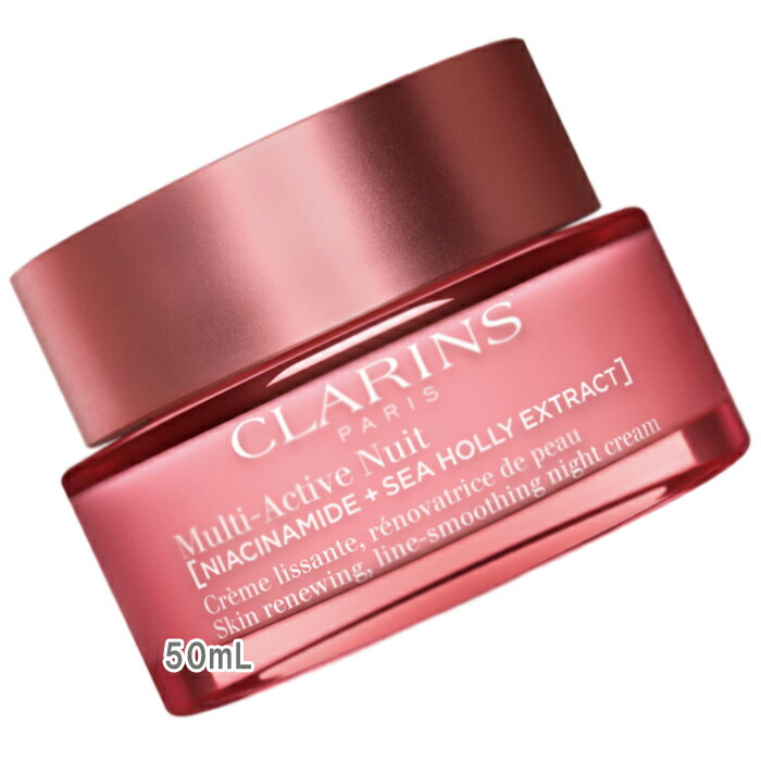 CLARINS(クラランス) M活動的 ナイト爵 皮膚軟化剤 N 50mL