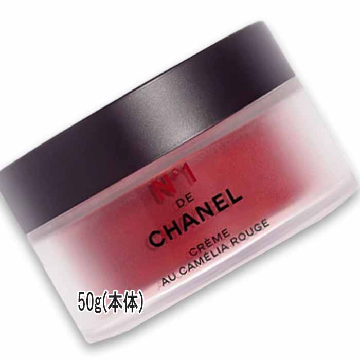 楽天市場】CHANEL(シャネル) スムース クリーム N°1 ドゥ シャネル 50g