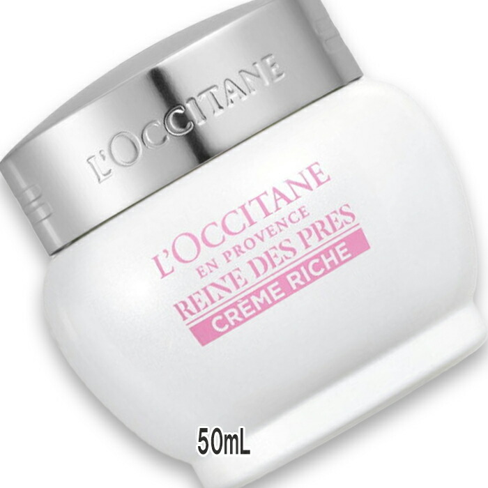 楽天市場】L'OCCITANE(ロクシタン) レーヌデプレ ブライトモイスチャー