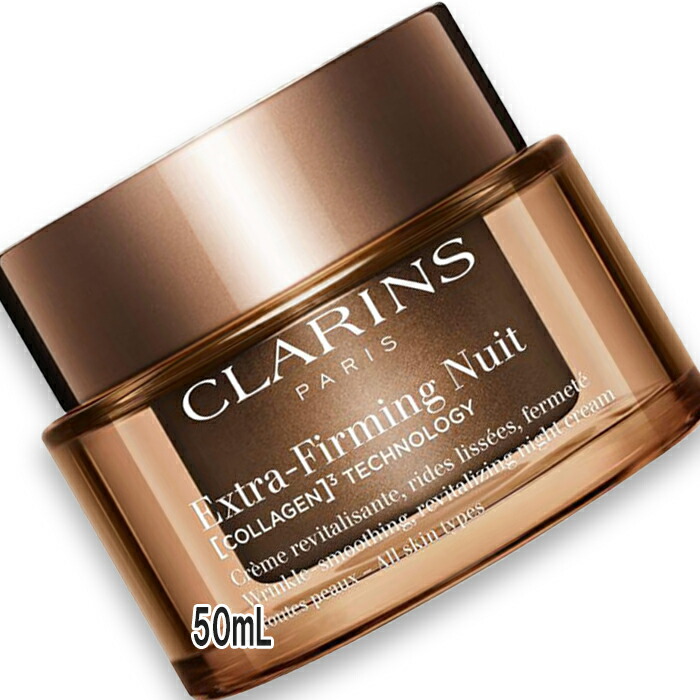 楽天市場】【国内正規品】 CLARINS /クラランス ファーミング