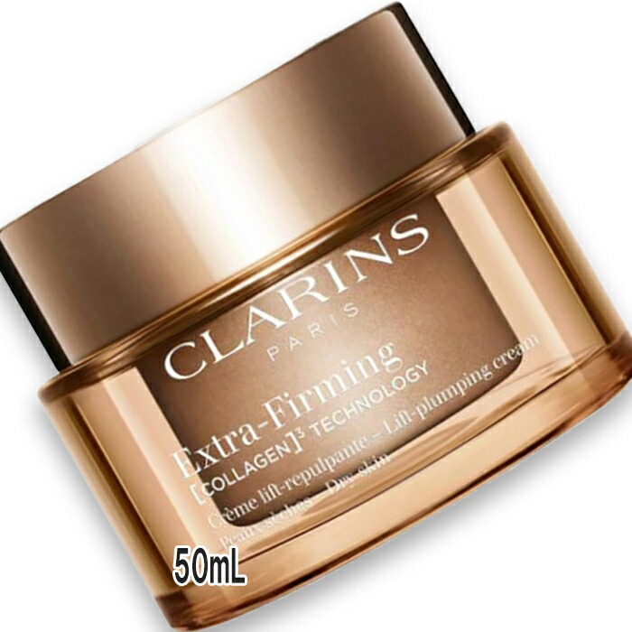 楽天市場】CLARINS(クラランス) ファーミング EX クリーム オール