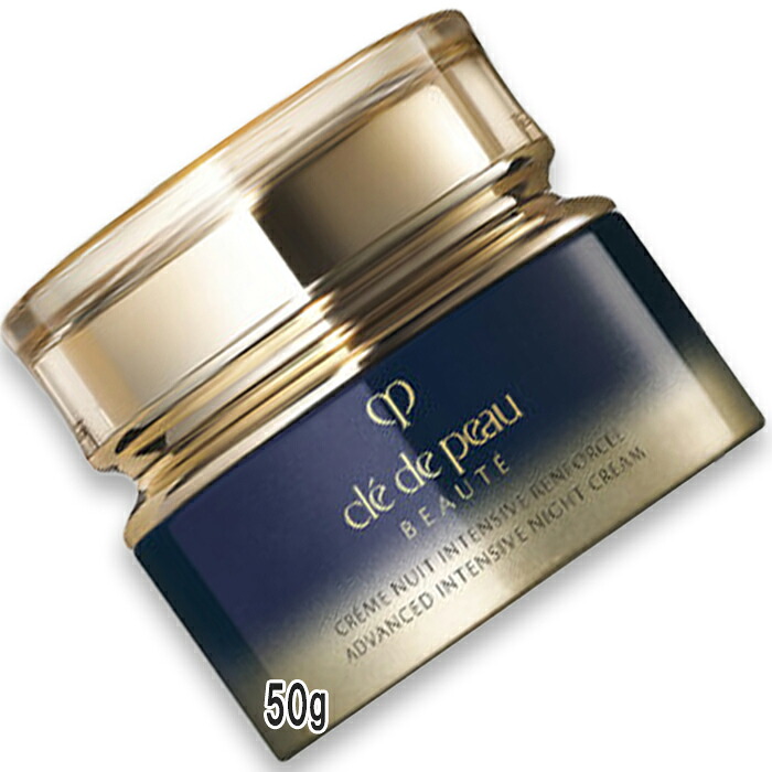 Cle de Peau Beaute(クレ・ド・ポー ボーテ) クレームアンタンシヴ R(ニュイ)【夜用乳液・クリーム】50g 本体