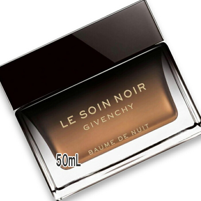 楽天市場】GIVENCHY (ジバンシイ)ソワン ノワール クレーム ユー N